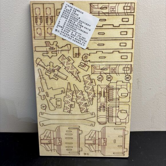 Birkeetoys Hongtai Wooden Puzzle Robot V Science Fiction 108 Pieces HG-DO35 NEW - Picture 2 of 2